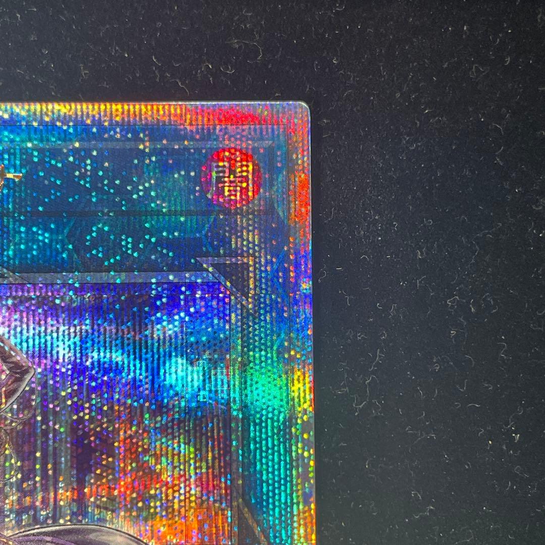 遊戯王OCG IPマスカレーナ　2枚セット　25thシークレットレア