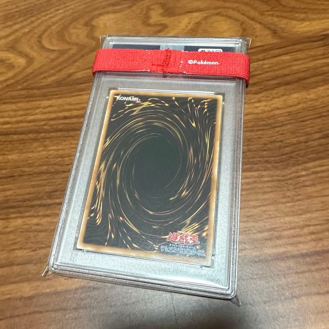 PSA10 ムカムカ 初期 SR スーパーレア 遊戯王カード Vol.6