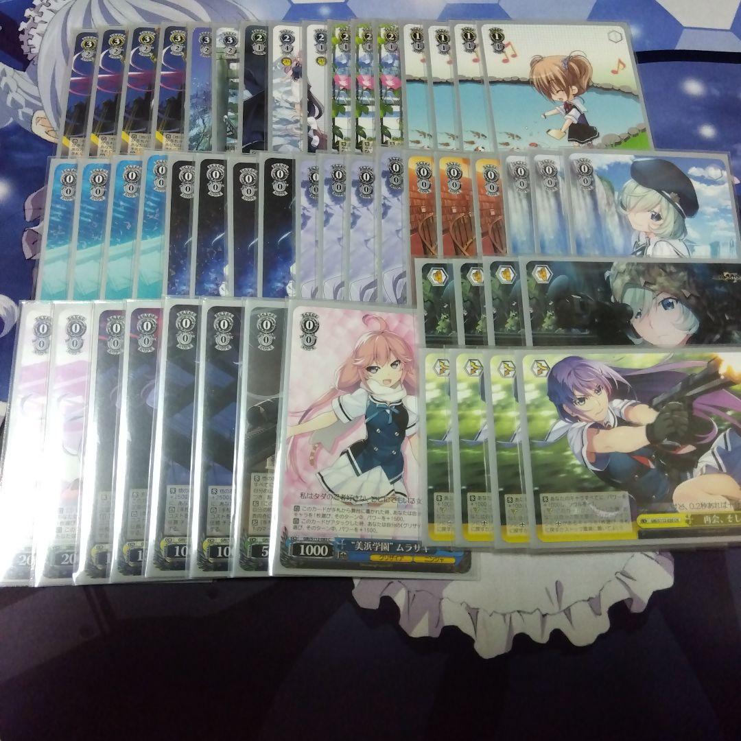 グリザイア宝枝