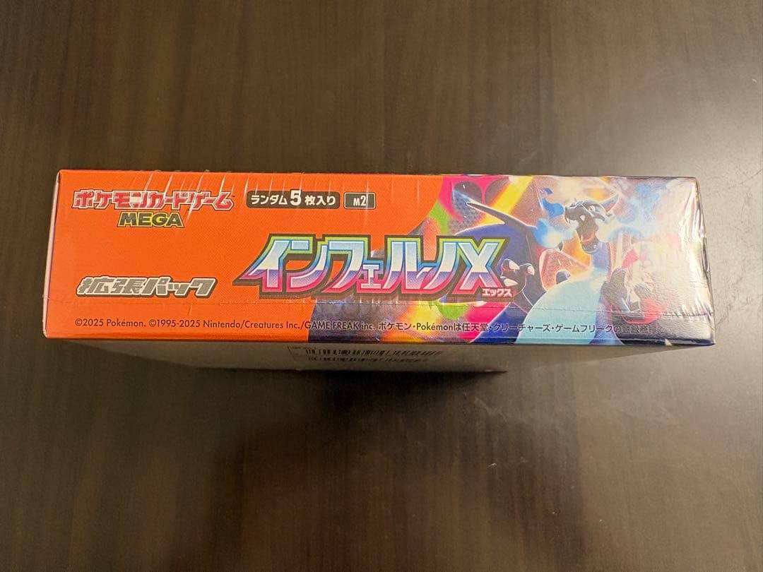 ポケモンカード　インフェルノX 1BOX シュリンク有り
