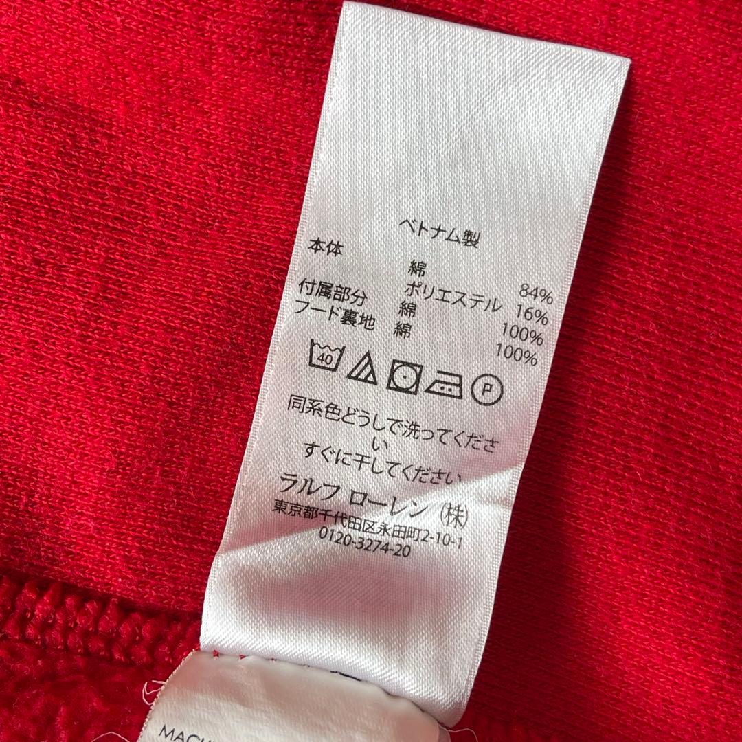 希少サイズ ポロラルフローレン ジップアップパーカー リバースウィーブ 2XL