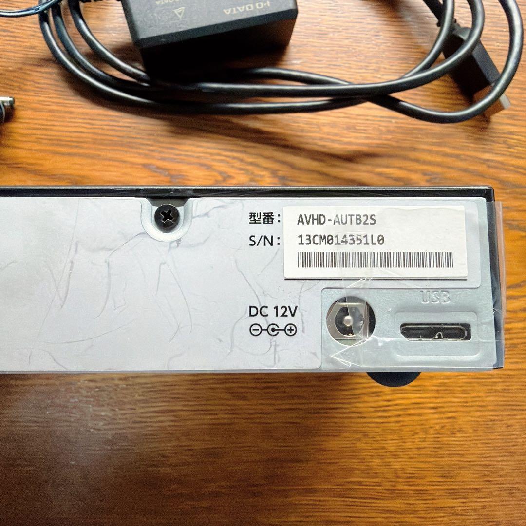 早い者勝ち‼️I−O・DATA録画用HDD 2TB‼️