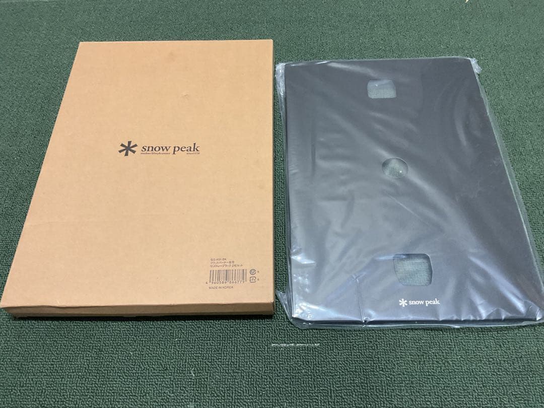 非売品 フラットバーナー 専用リッドトレー ブラック スノーピーク