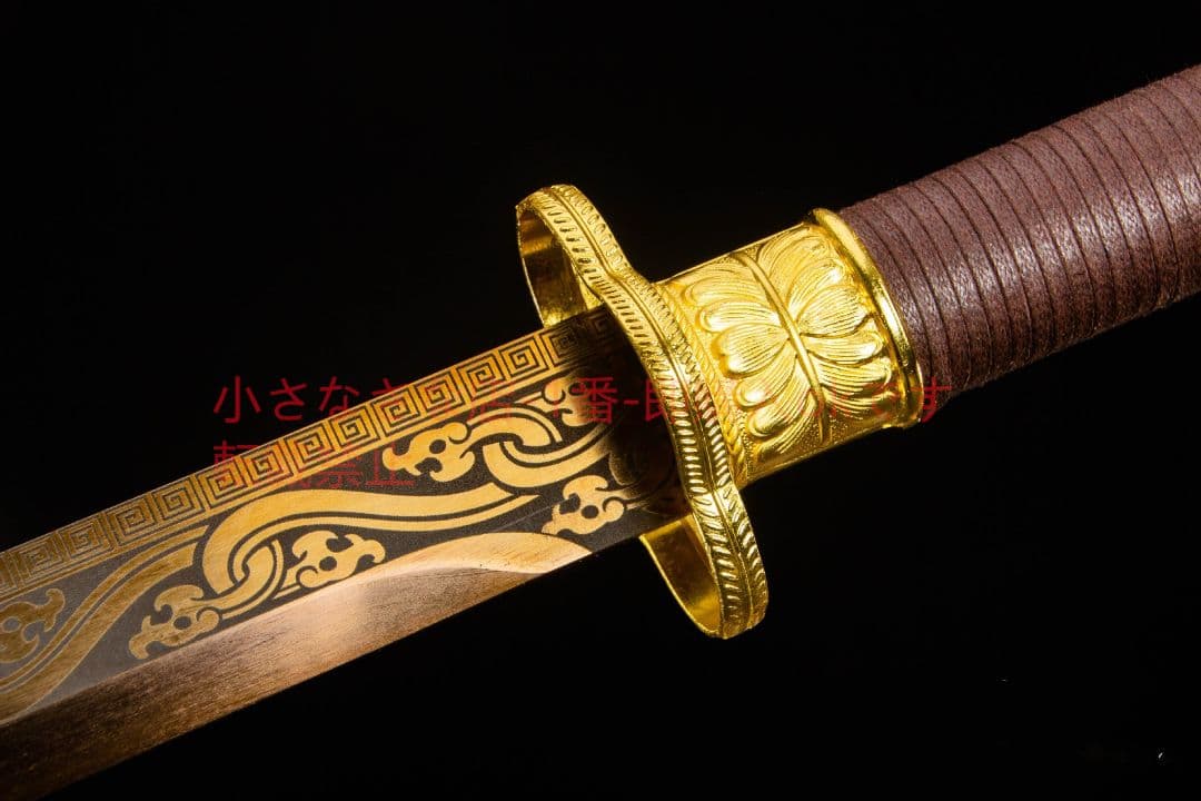 金墨竜唐横刀高性能マンガン鋼  古兵器 武具 刀装具 日本刀 模造刀 居合刀