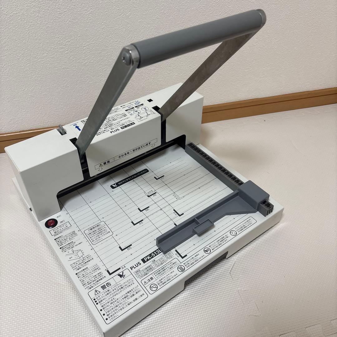 裁断機　PK-513LN