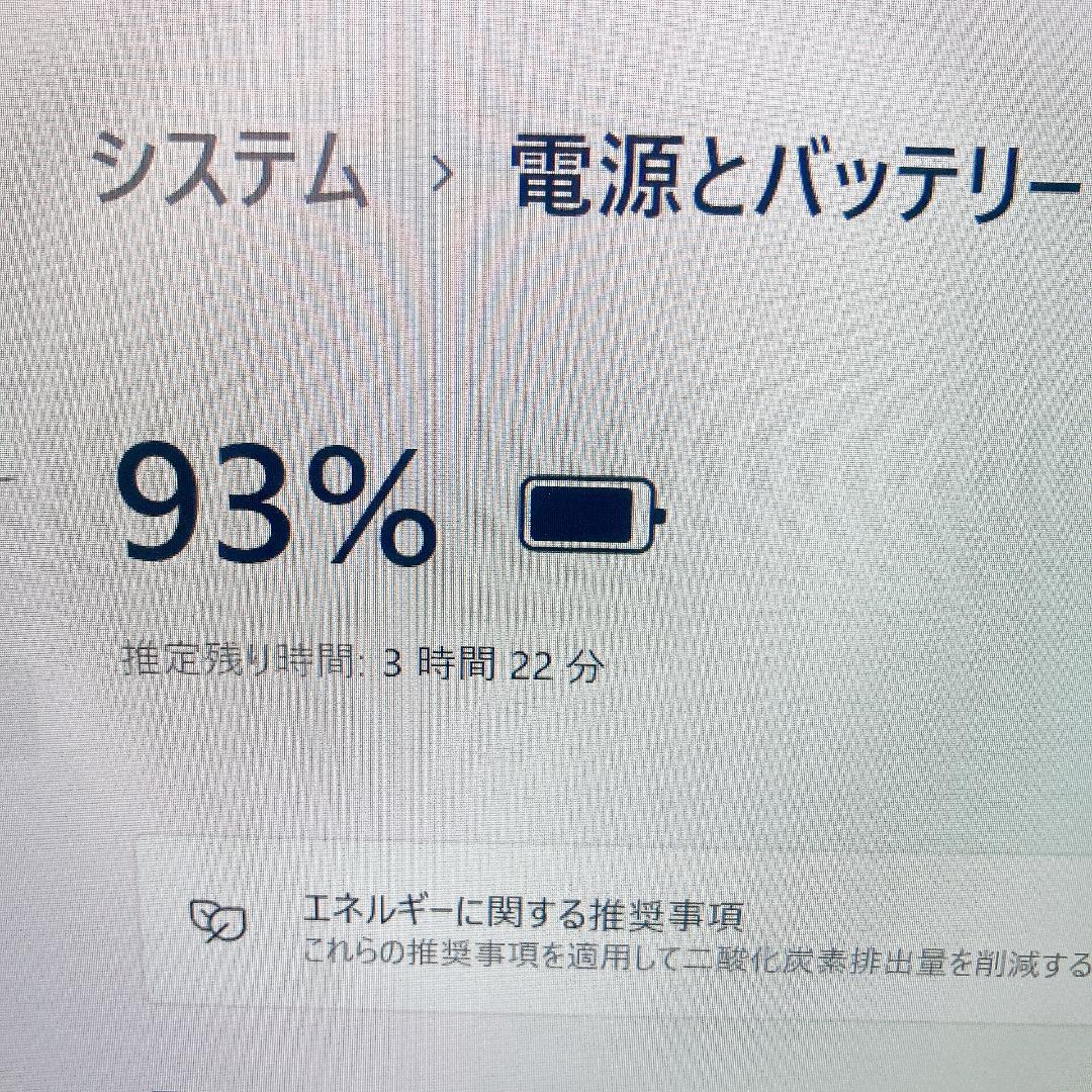 w121✨超軽量 /爆速 SSD/Office付/即使用可✨すぐ使えるノートPC