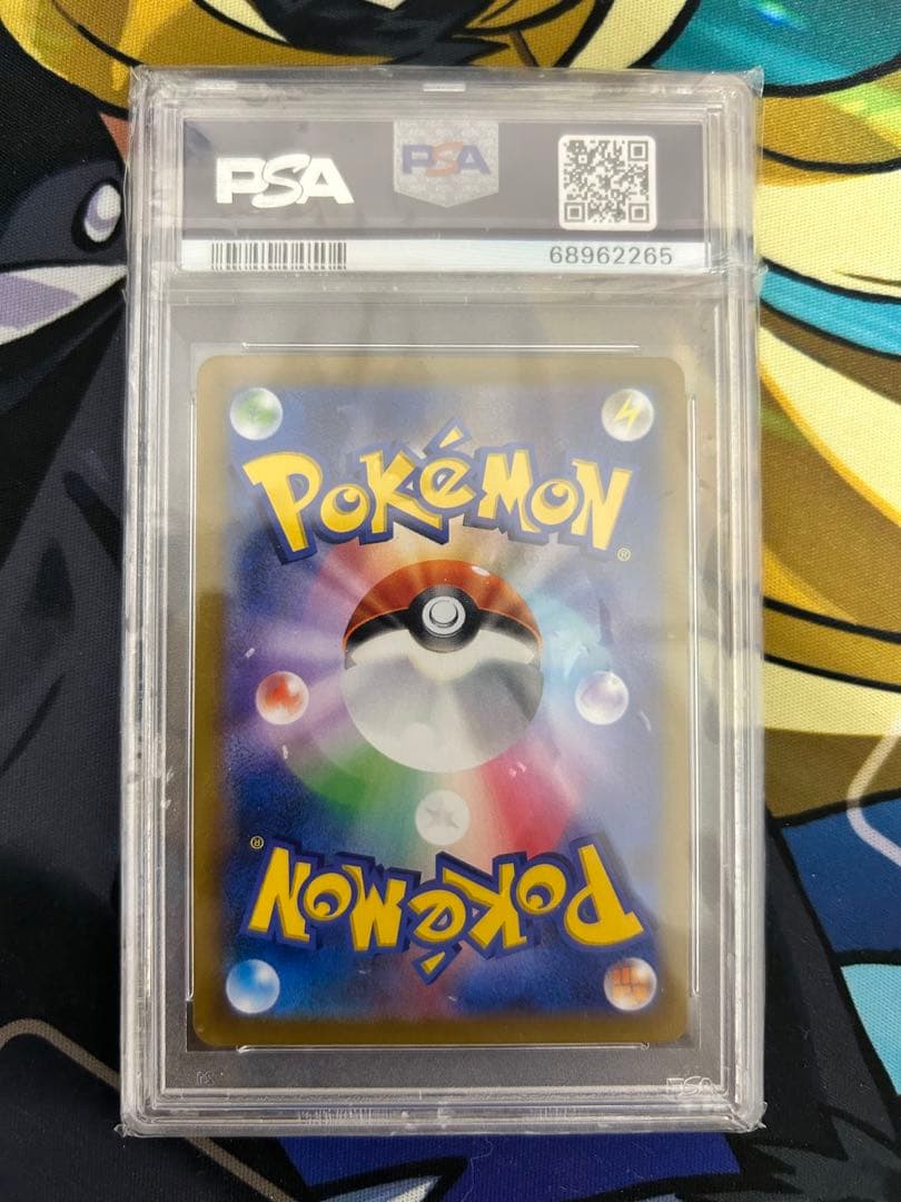 ガラルの仲間たちSR  PSA10