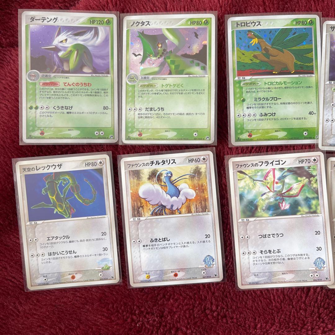 ポケカ 引退品 1/31まで出品！