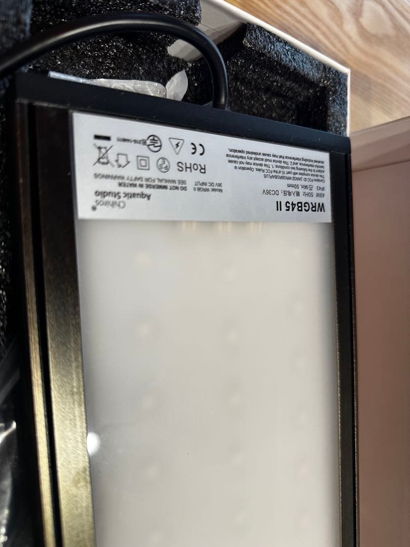 chihiros WGBR2 45セット