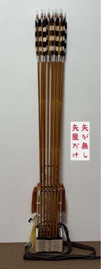 武具　甲冑　鎧兜　侍　サムライ　武士　戦国　流鏑馬 矢箙