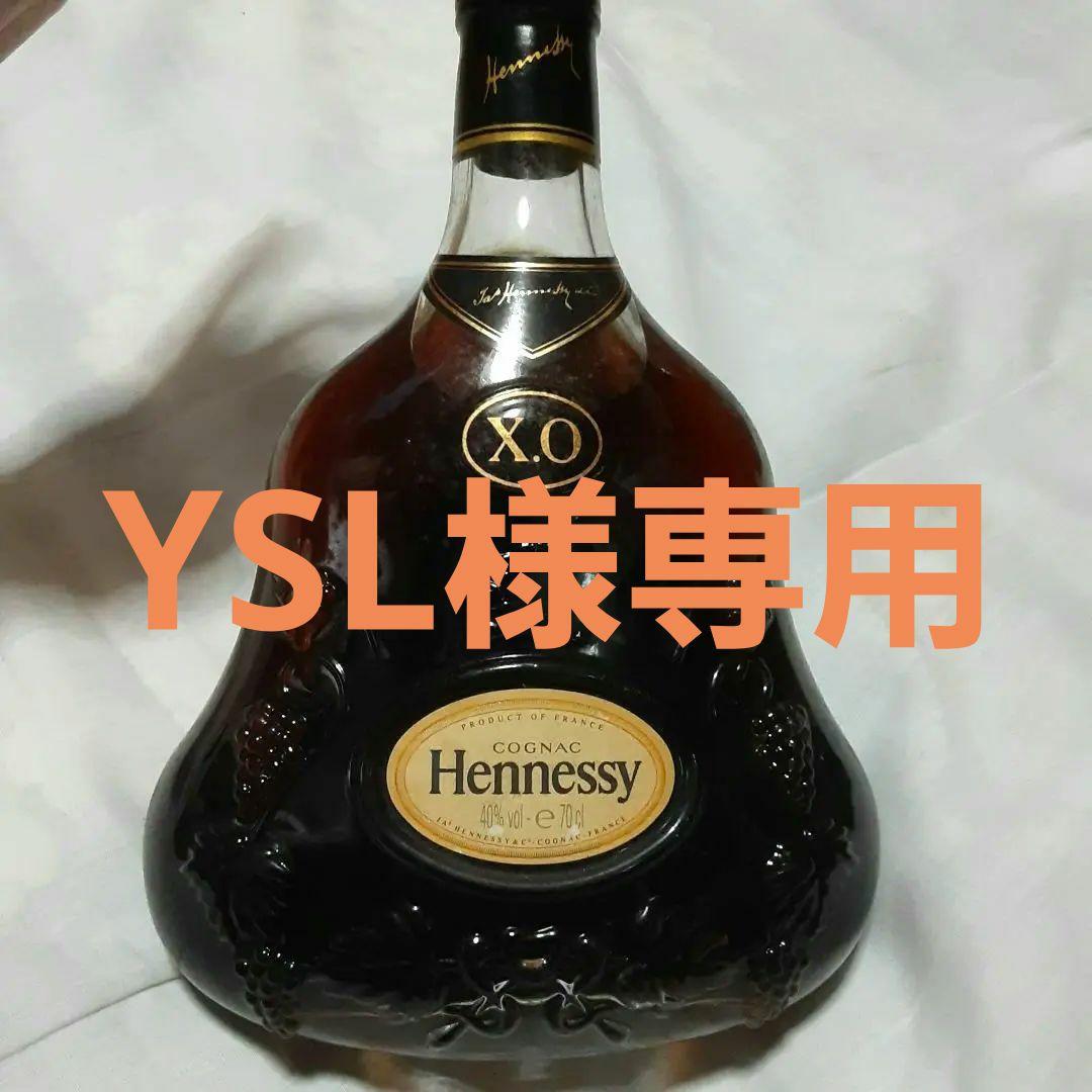 Hennessy X.O コニャック 700ml 40％