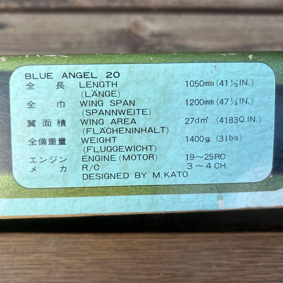 MK BLUE ANGEL 20 ラジコン航空機
