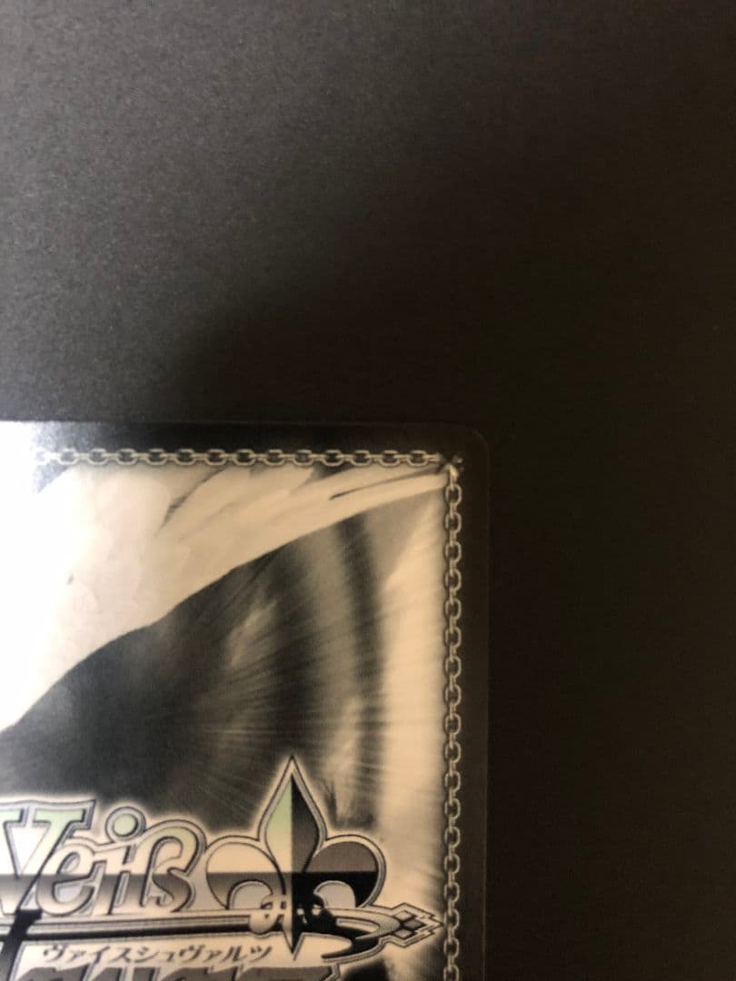 ヴァイスシュヴァルツ 夜天の書と共に SEC、夜の終わり旅の終わり SP セット