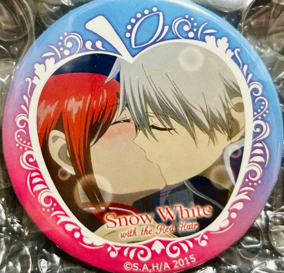 赤髪の白雪姫　スペシャルイベント　缶バッジ シークレット　白雪　ゼン　レア