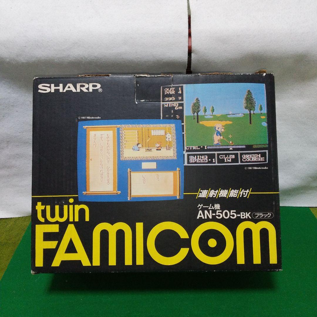 SHARP AN-505-BK ツインファミコン 箱 説明書