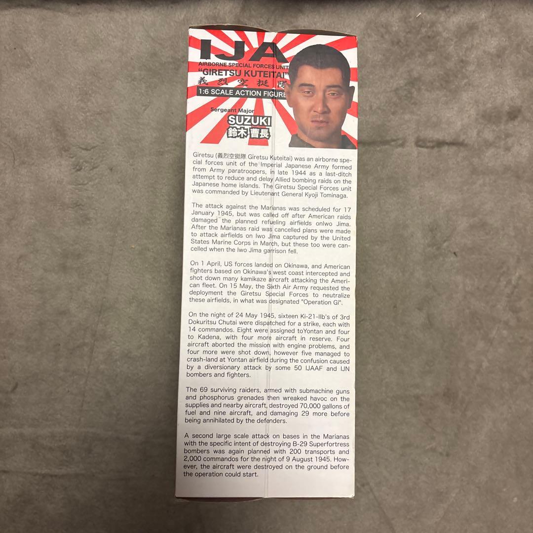 IJA義烈空挺隊 1/6アクションフィギュア 鈴木曹長モデル