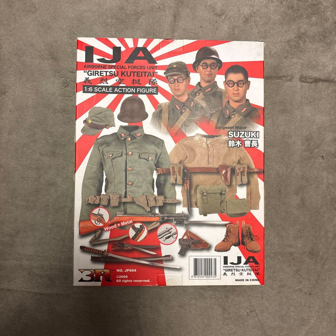 IJA義烈空挺隊 1/6アクションフィギュア 鈴木曹長モデル