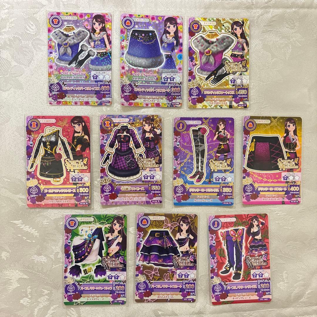 アイカツ　紫吹蘭　20枚