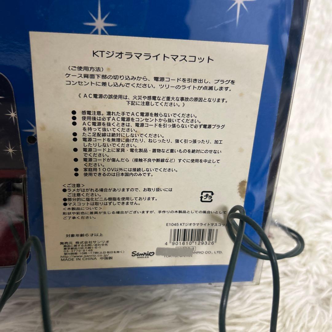 激レア サンリオ　ハローキティ　ジオラマライトマスコット　クリスマス