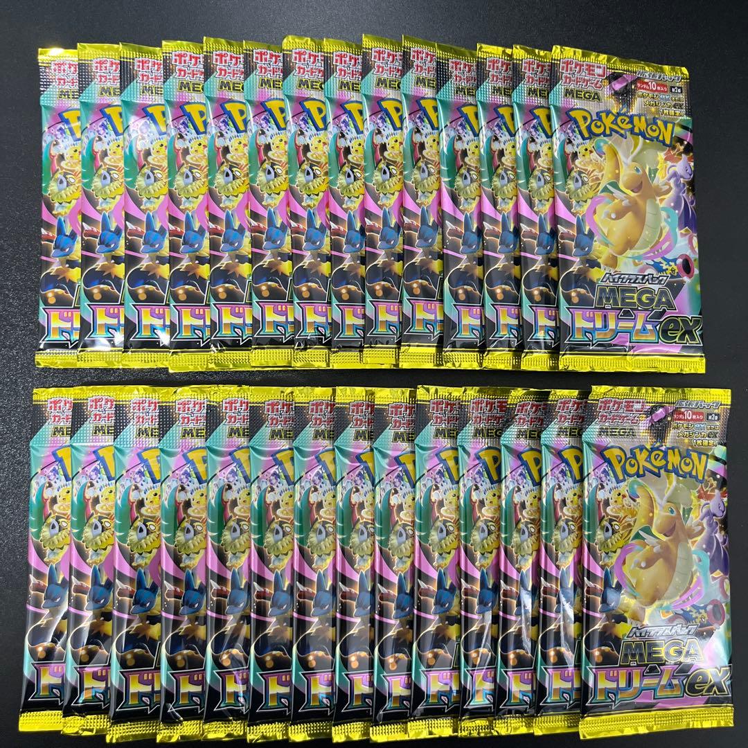 s*n様 メガドリームバラ28pc