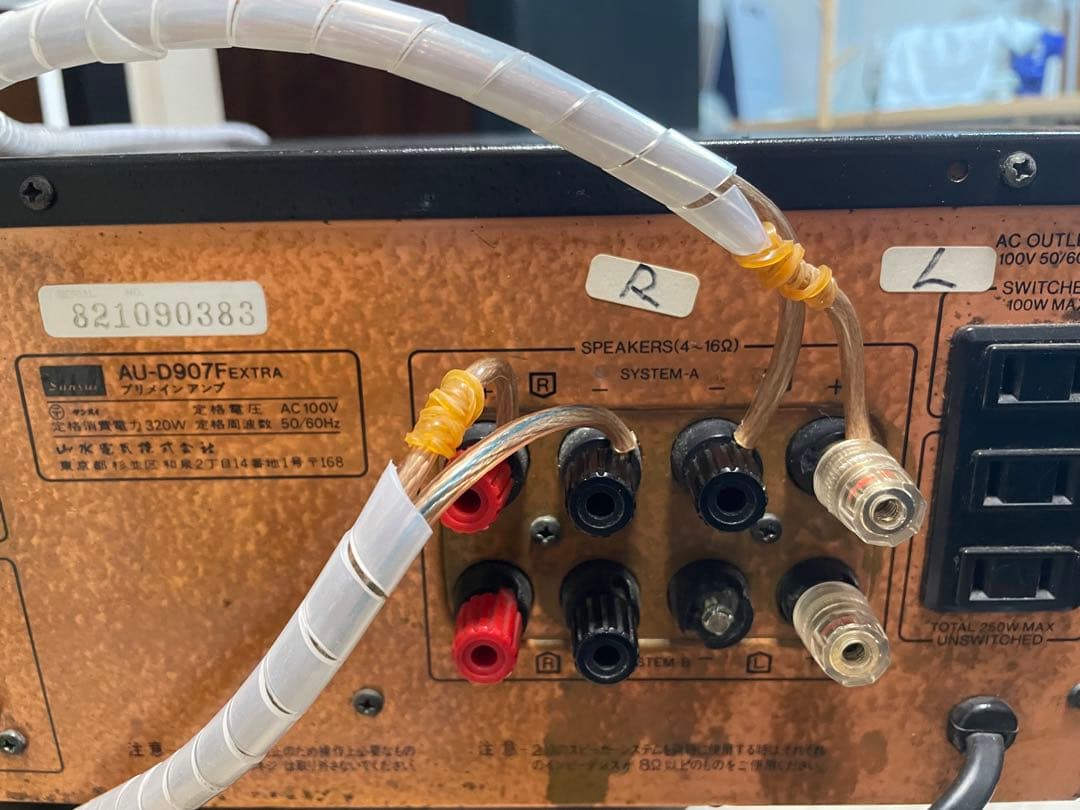 AU-D907F EXTRAインテグレーテッドアンプ 本体