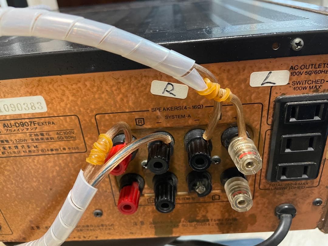 AU-D907F EXTRAインテグレーテッドアンプ 本体