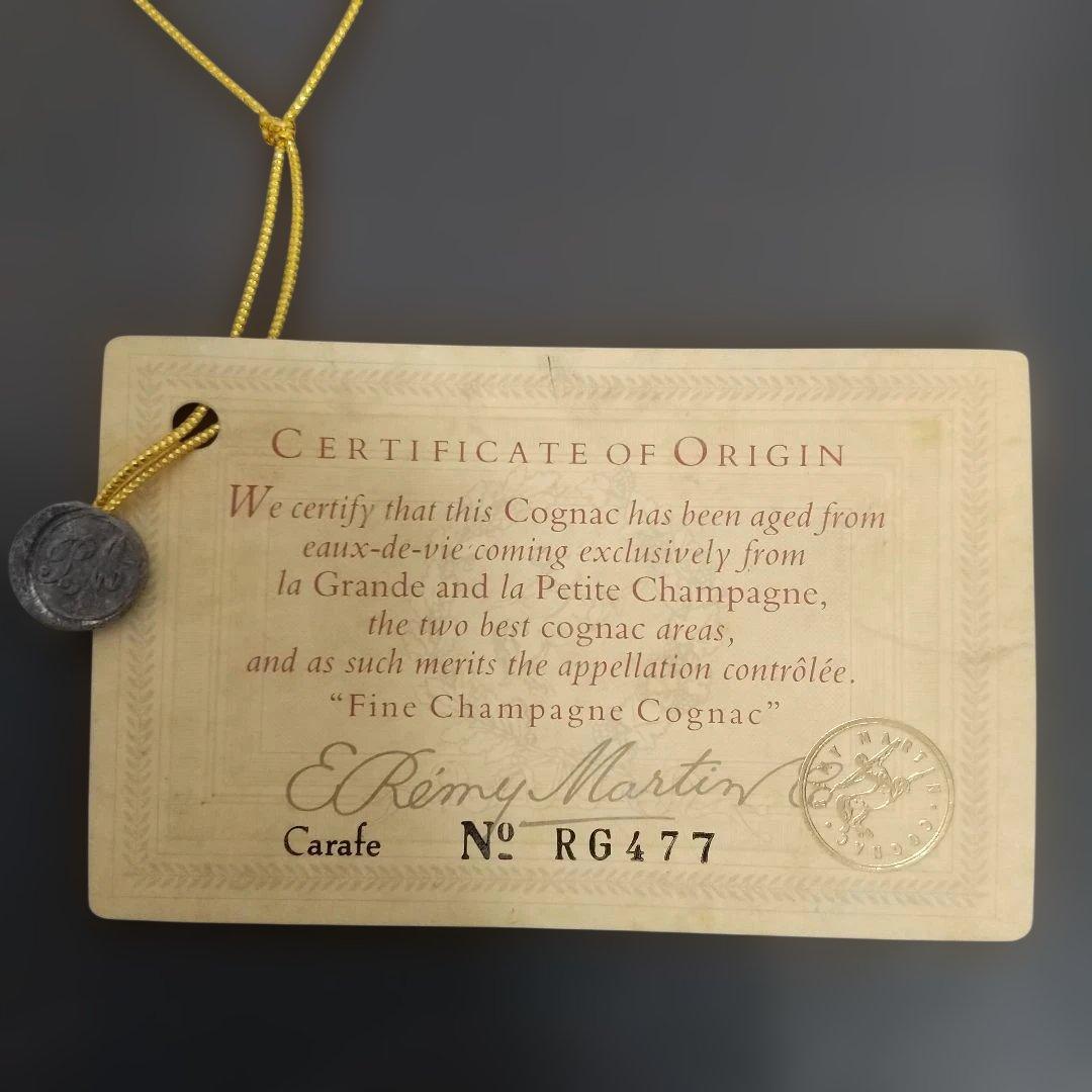 ハ*ハ様 レミーマルタン　XO　VSOP　ブランデー　コニャック　2本セット