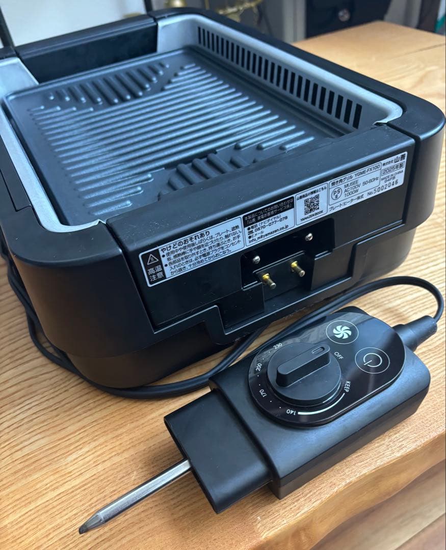 ヤマゼン YGAME-FX100 ホットプレート