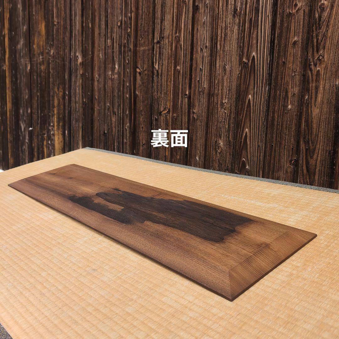 古材の栗板リノベ　モダンな置台　ディスプレイスタンド