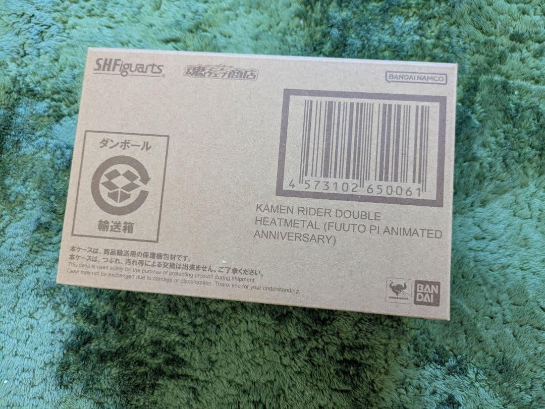 真骨彫 s.h.figuarts 仮面ライダーW ヒートメタル 風都探偵ver