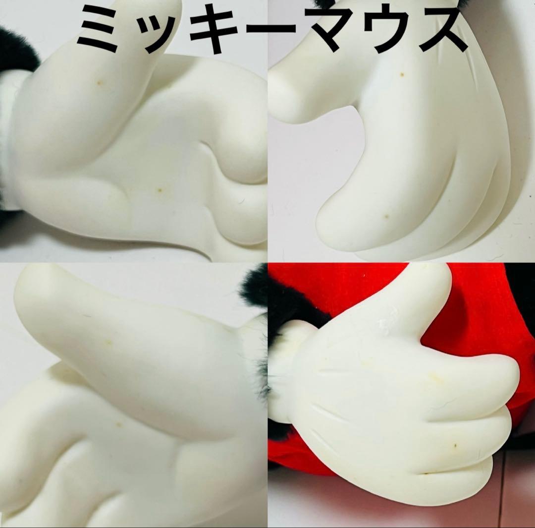 ミッキーマウス　ミニーマウス　ヤングエポック　ぬいぐるみ人形　レトロ　レア希少