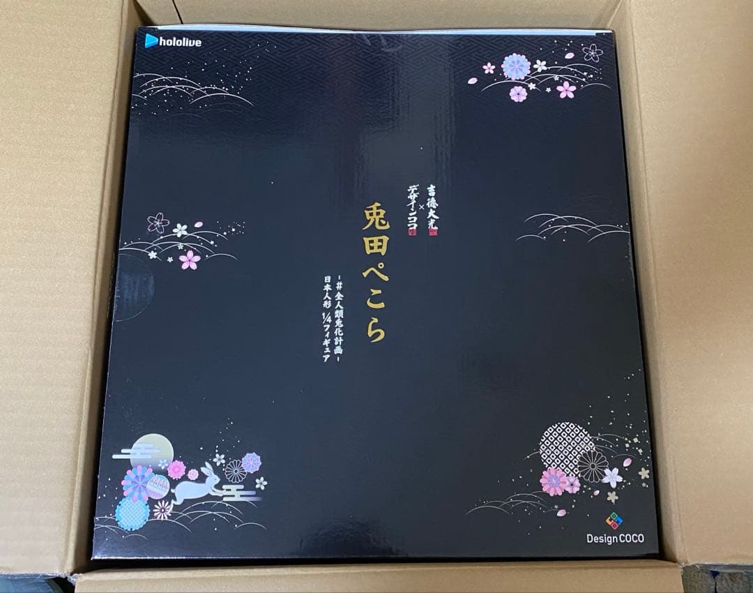 吉徳×デザインココ ホロライブ 兎田ぺこら 全人類兎化計画