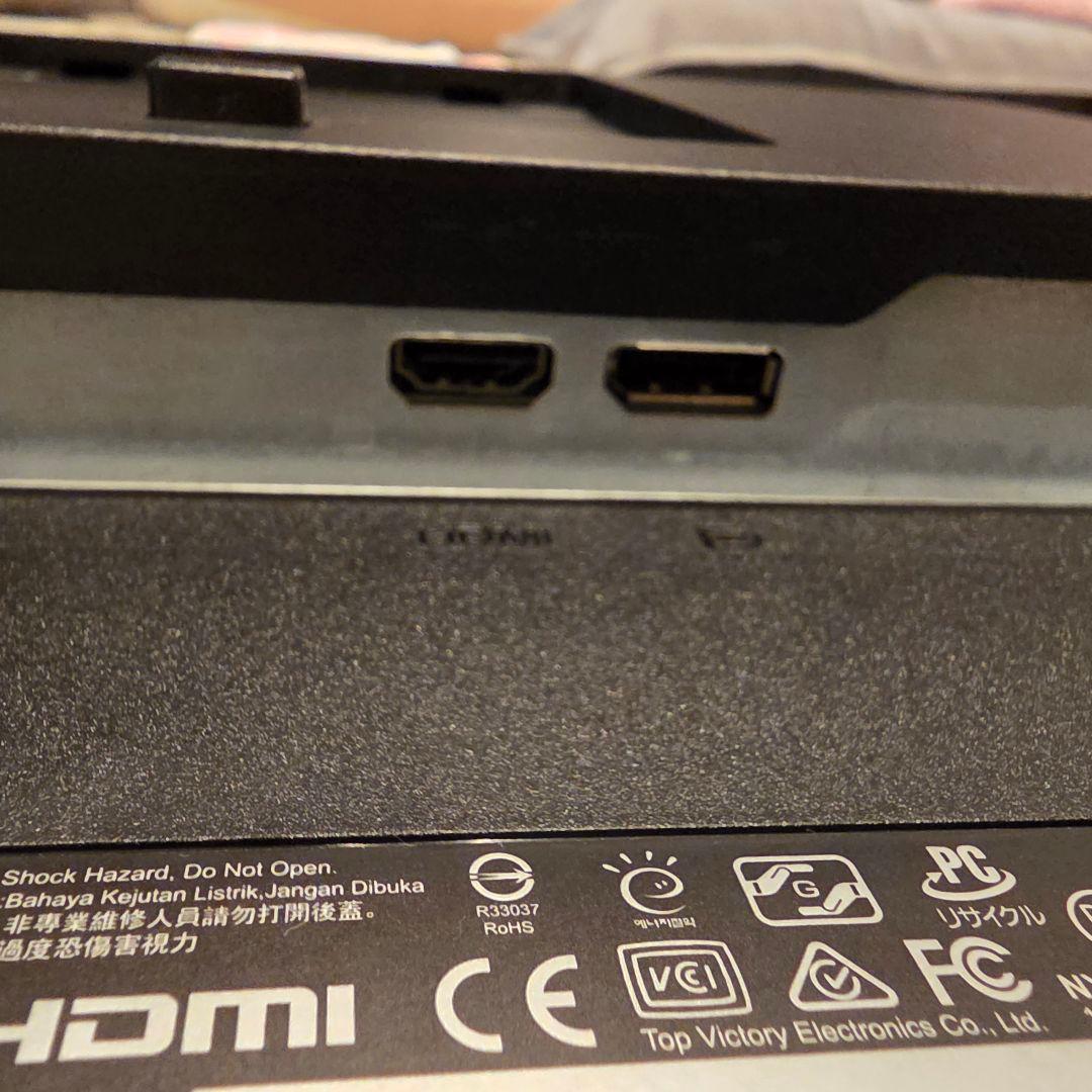 【美品】AOC ゲーミングモニター　G2490VX 約24インチ　144Hz