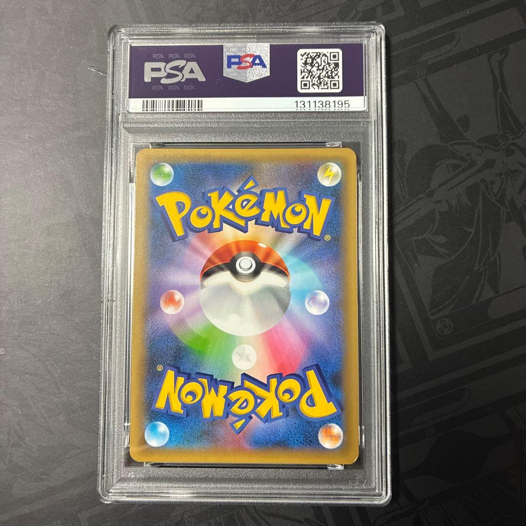 リザードン25th PSA9　ポケモンカード 25周年記念