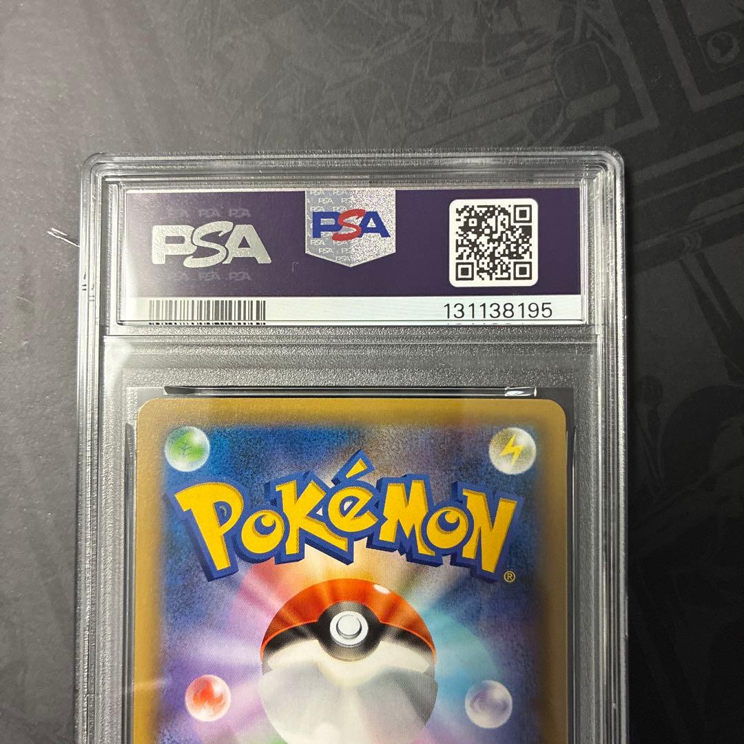 リザードン25th PSA9　ポケモンカード 25周年記念