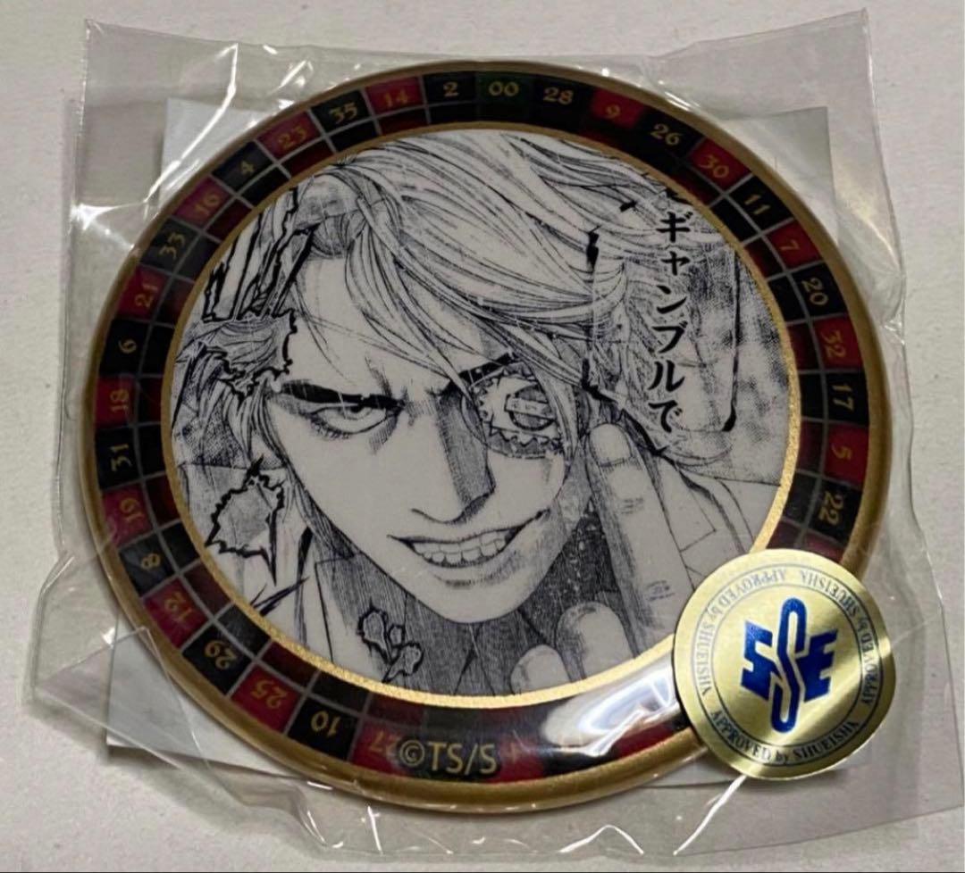 嘘喰い 缶バッジ くじ くじメイト E賞 斑目貘