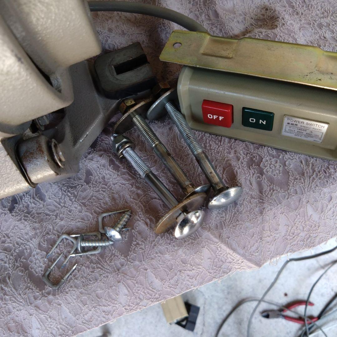 ナショナルクラッチモーター 100V 200w 4POLE