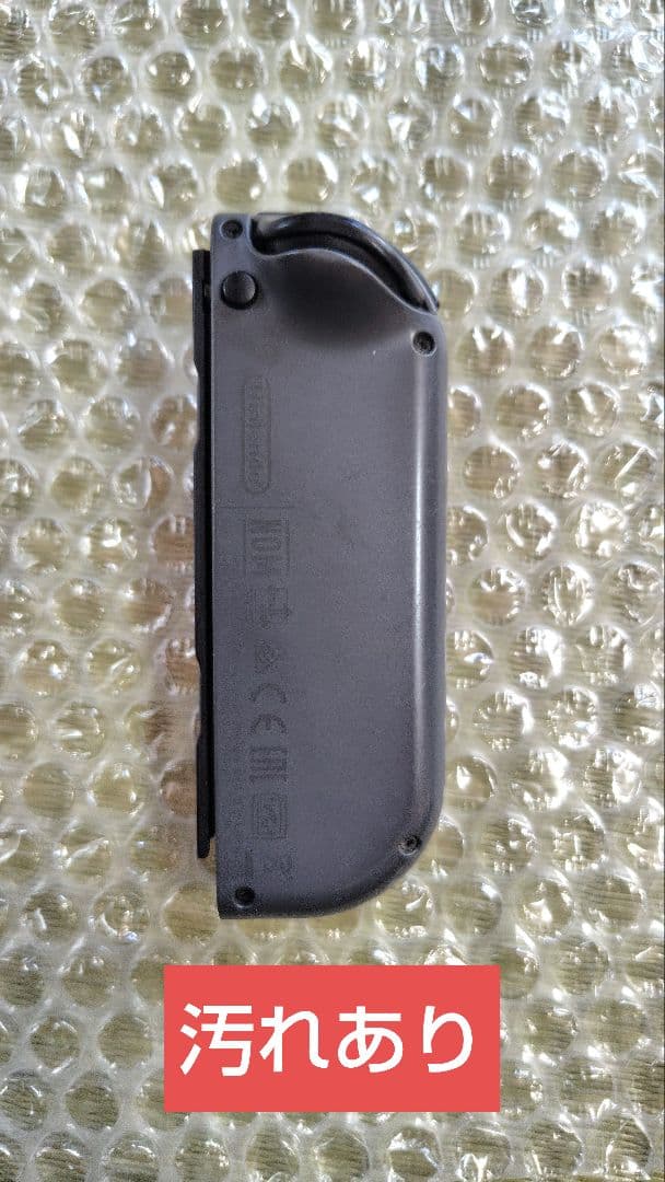 難あり Nintendo Switch 本体 グレー