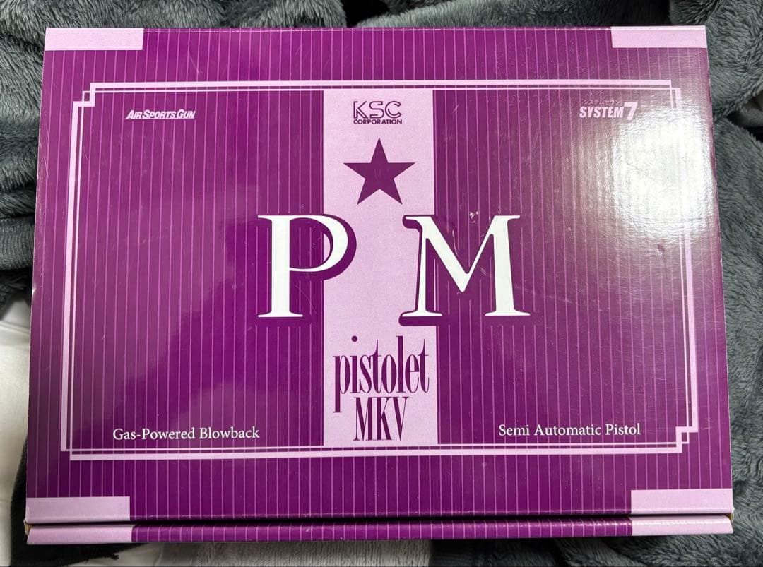 KSC ブルガリアン　PM スケルトン