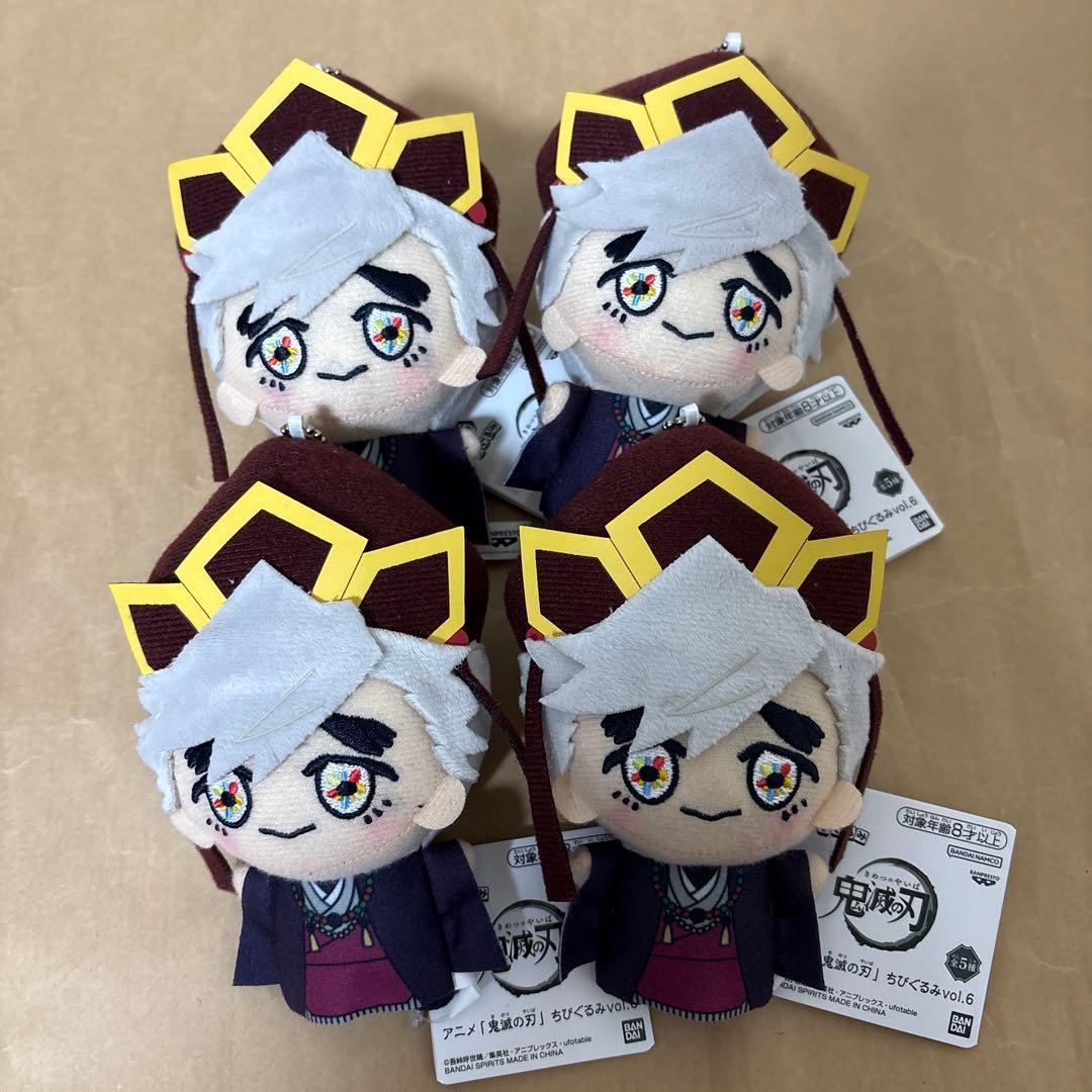 鬼滅の刃 ちびぐるみ vol.6 童磨 幼少期 4点