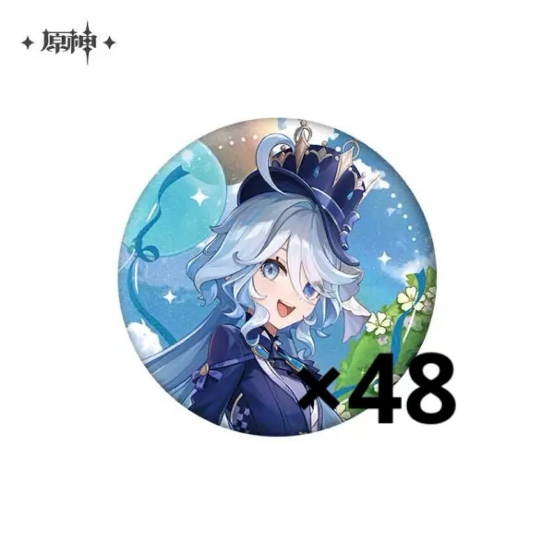 a*！様 原神 フリーナ 缶バッジ