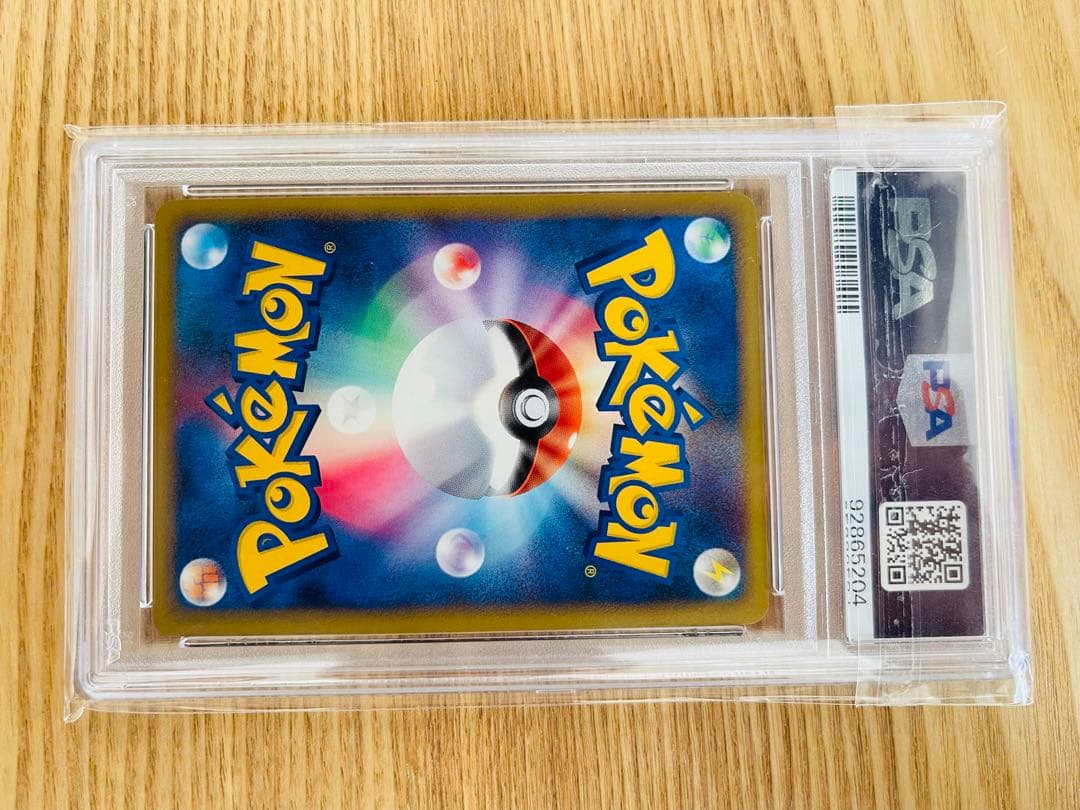 ホウオウLEGEND　PSA10　2枚セット