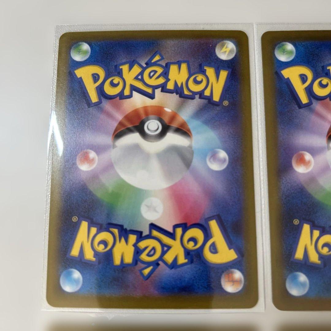 メガゲンガーex MA 4枚セット