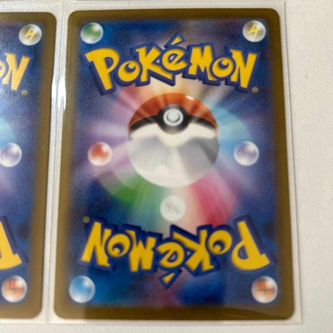 メガゲンガーex MA 4枚セット