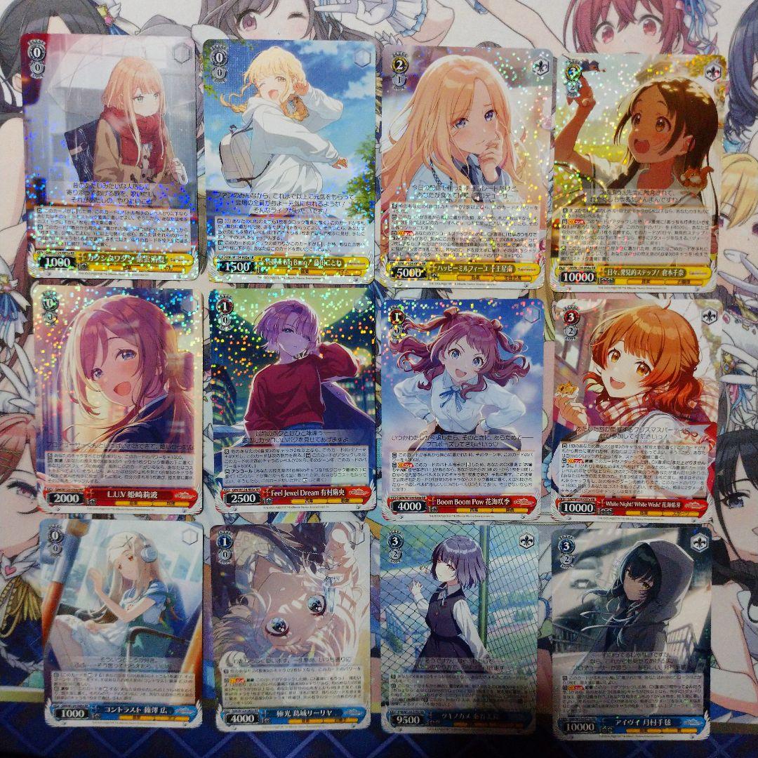 学マスヴァイス RR以下4コン a版