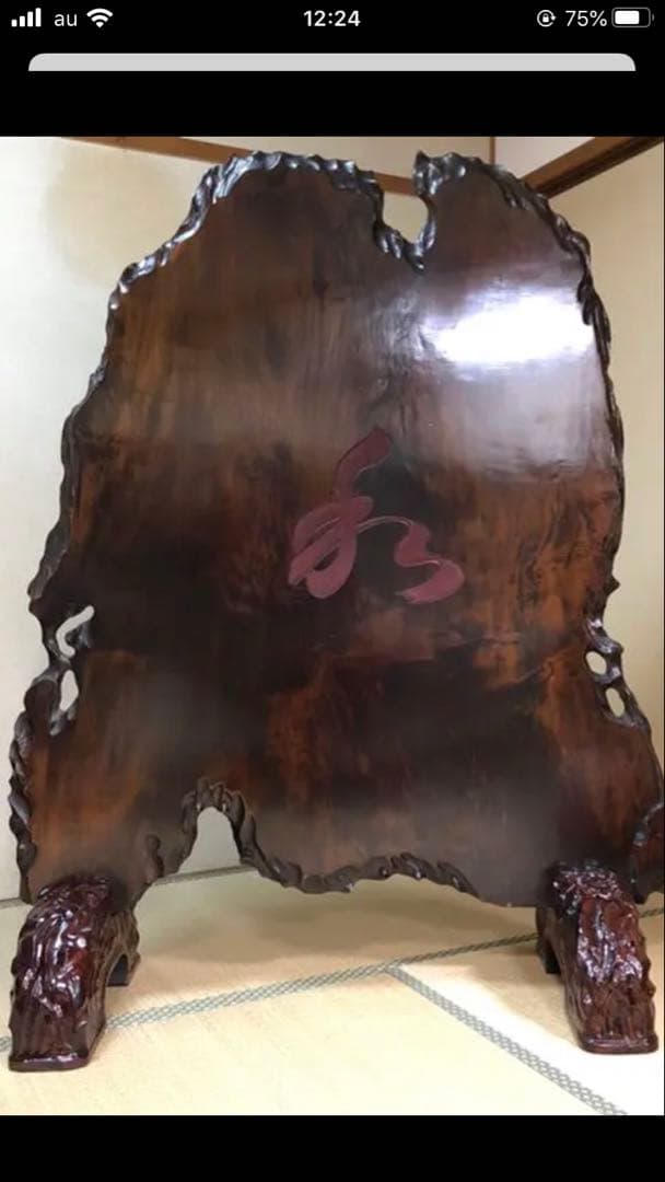 虎と竹の彫刻 衝立、熊本 出来れば引き取り