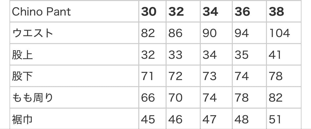 Supreme 23SS Chino Pant \"Black\" 34インチ