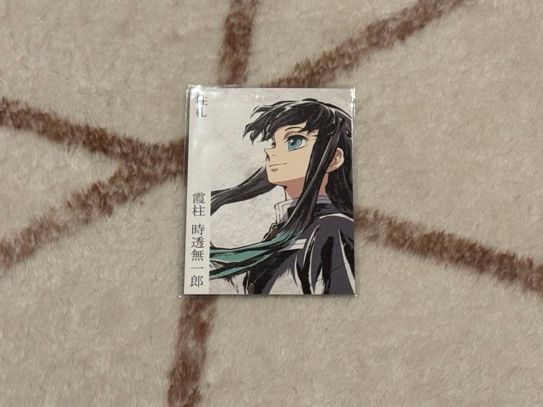 鬼滅の刃 柱展 時透無一郎 セット