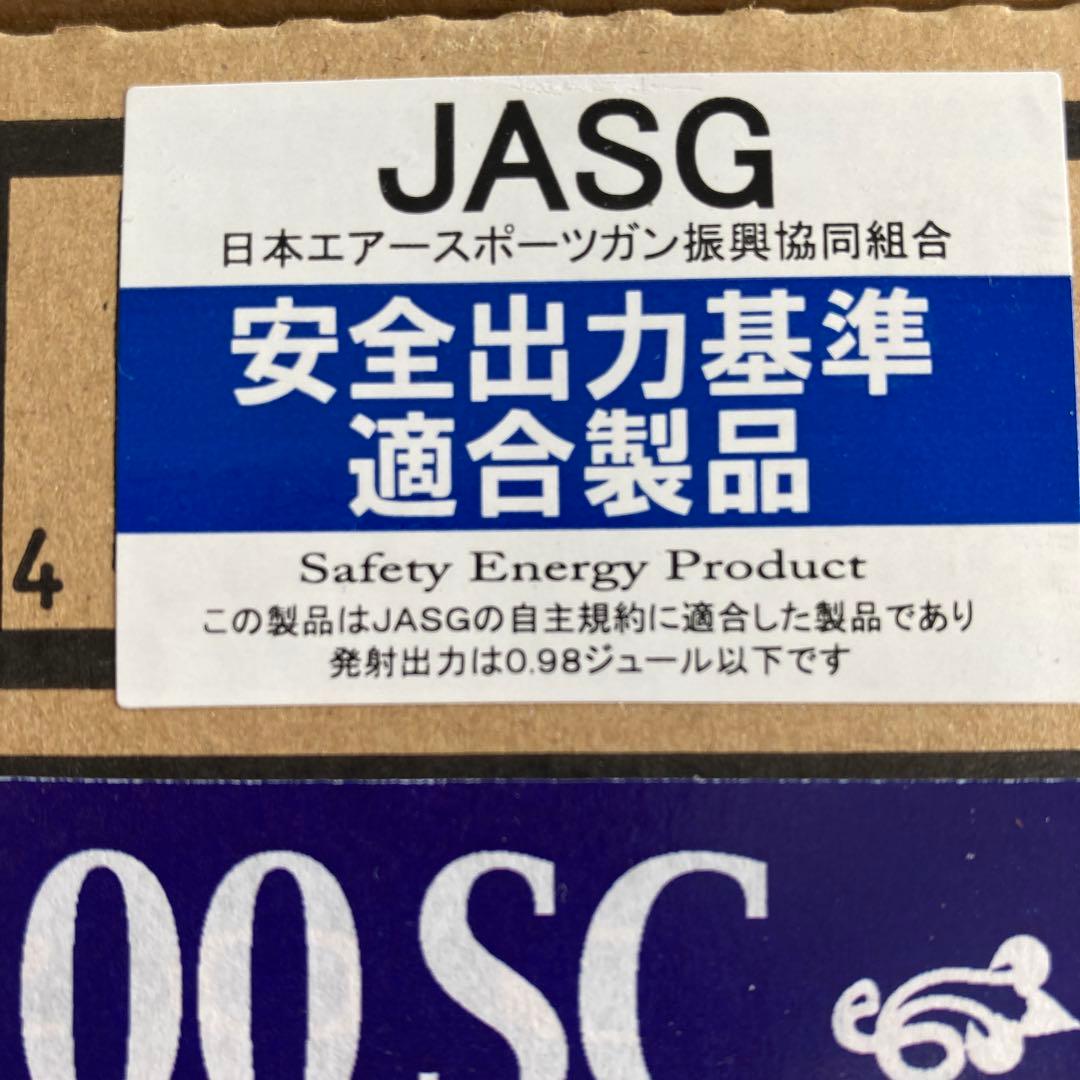 トイガン KSC GP100SC