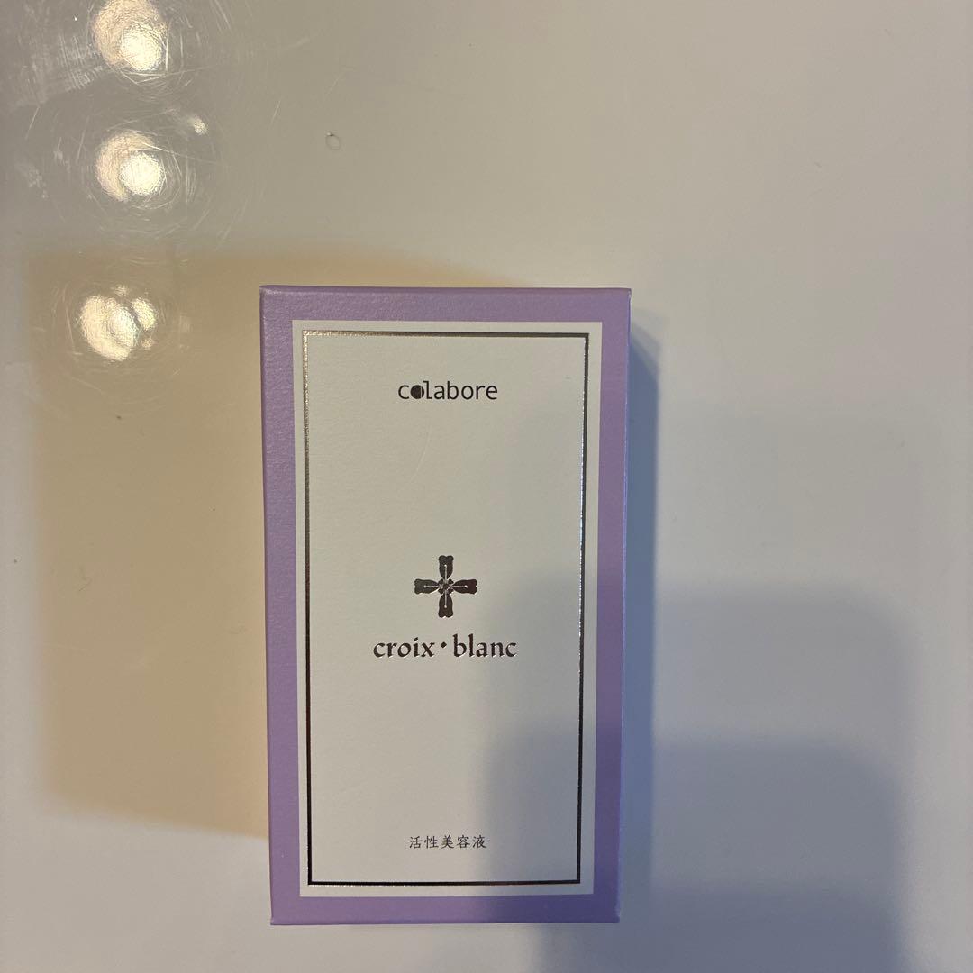 コラボレ美容液
